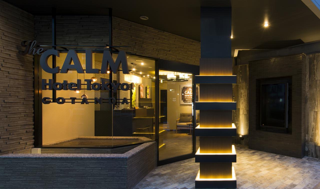 The Calm Hotel Tokyo (Adults Only) Exterior foto
